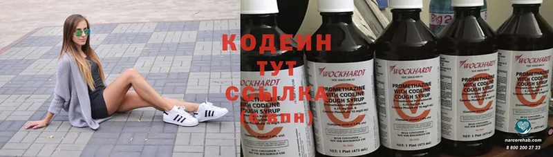 Наркота Ивдель СК  КЕТАМИН  COCAIN  ОМГ ОМГ вход  Конопля 