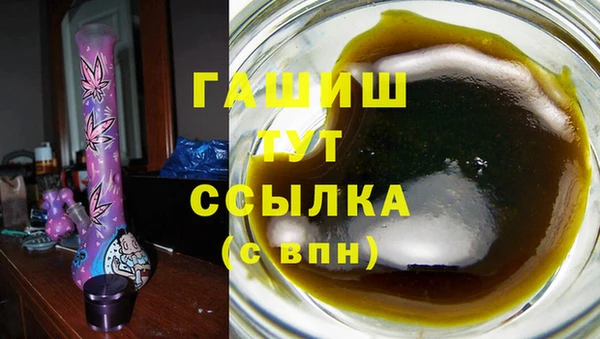 бутират Белокуриха