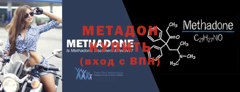 закладка  Ивдель  Метадон белоснежный 